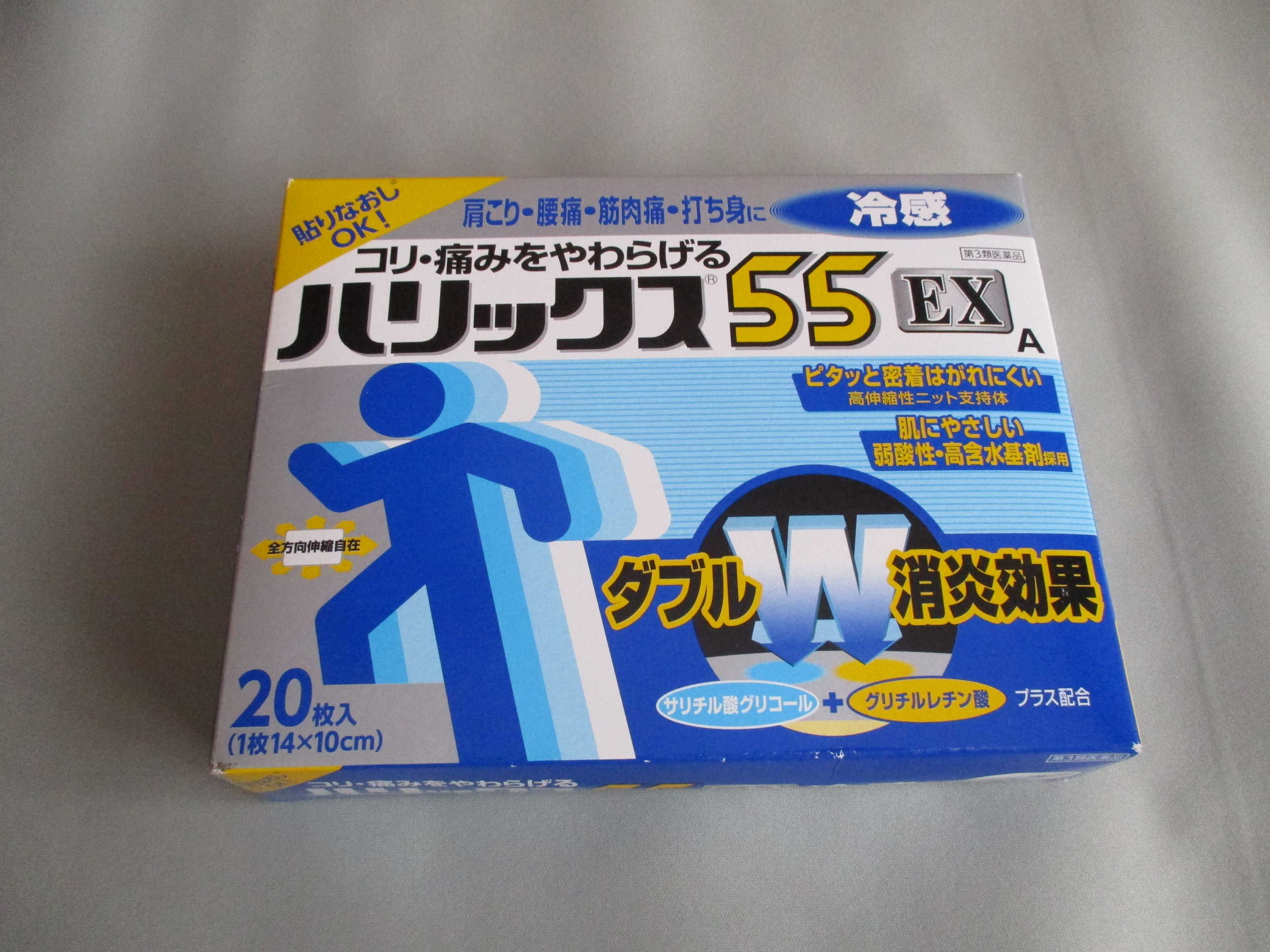 201610_%e6%a5%a2%e6%9c%a8_02